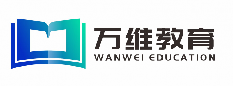万维教育2-横版裁切