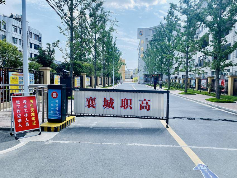 微信图片_20240921122056