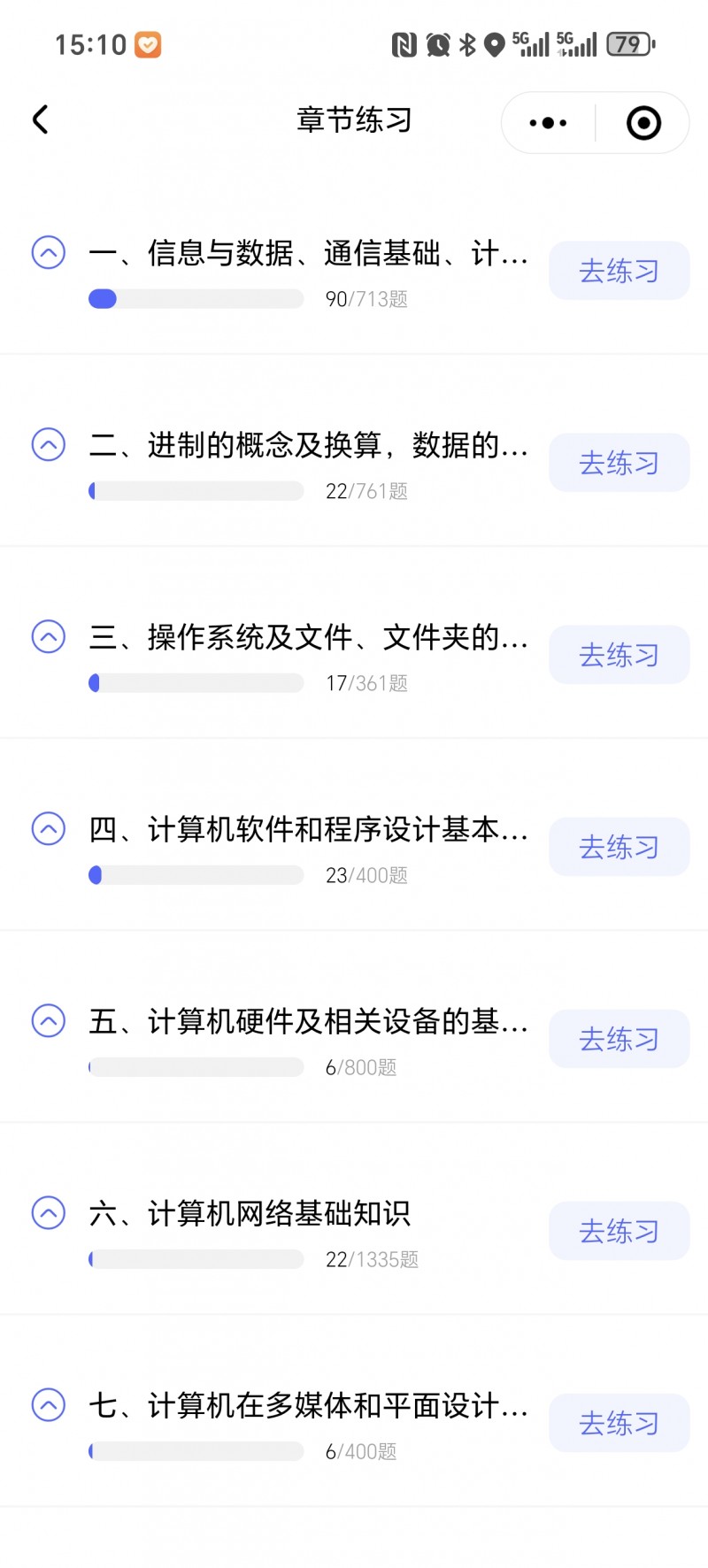 Screenshot_20250107_151048_com_tencent_mm_AppBran