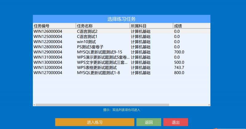 微信图片_20240827143231