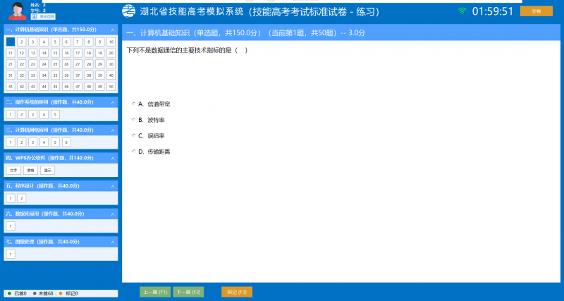 微信图片_20250107163922