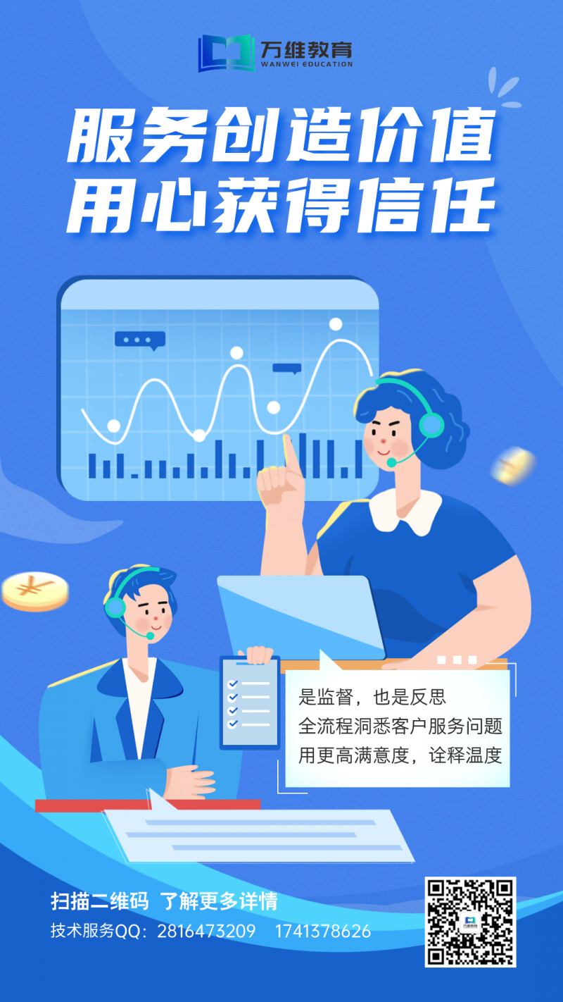 手绘风理财咨询手机海报__2026-01-20+15_55_22